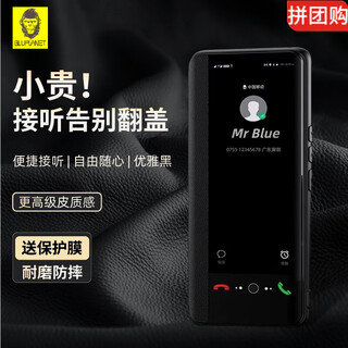 Neck collar easy large window flip-free answer smartphone leather case suitable for oneplus ace3v mobile phone case ace3 genuine leather silicone light luxury all-inclusive business anti-fall genuine leather case upgraded business flip-free answer elegant black with mobile phone film oneplus ace 3