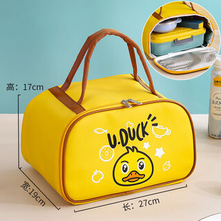 Mozhou (mozhou) lunch box handbag waterproof insulated bag cooler bag aluminum foil thickened lunch box bag office worker lunch bag simple upgraded three-layer thickened leather style - little yellow duck