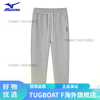 Mizuno (mizuno) outdoor casual sweatpants men's autumn and winter drawstring leg loose plus velvet straight pants light gray mjn1717 (spring and autumn style drawstring) 3xl 170-190jin jin equals 0.5 kg