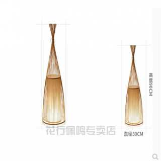 Japanese-style floor lamp internet celebrity bamboo floor lamp japanese-style creative living room tea room bedroom beauty decoration floor lamp a type diameter 30*90cm