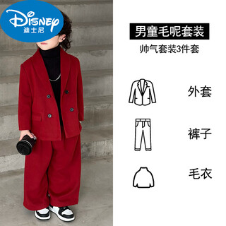 迪士尼（Disney）呢子男童西装套装秋冬感儿童休闲西服花童礼服男孩元旦演出服品牌 红色毛呢(外套+黑色毛衣+长裤) 100 cm