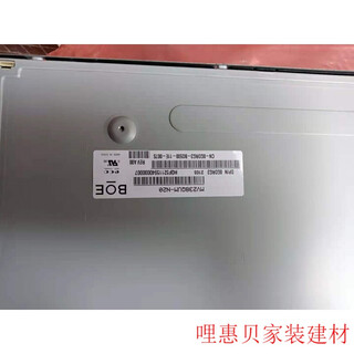 Mv238qum-n20 mv238qhm-n10 n11 n12 lm238wq1 m238d