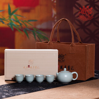 Longquan celadon ru kiln kung fu tea set household chinese teapot and cup simple one pot four cups for drinking tea and making tea cups for gifts ru porcelain tea set gift box