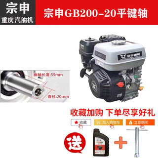 Zongshen zongshen gasoline engine gb200gb225 outboard 170f four-stroke single-cylinder engine 190f/gb420 engine head zongshen gb200 8.5hp