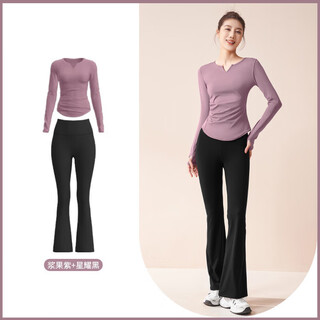 Lu geli yoga wear women's sports suit long-sleeved quick-drying women's fitness running wear bell pants pilates training set v-neck yoga wear set m recommended 90-110jin jin equals 0.5 kg