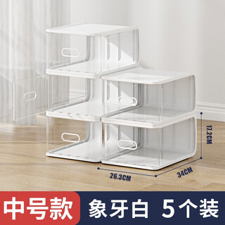 Neben transparent shoe box shoe box shoe storage box plastic stackable shoe cabinet moisture-proof and dust-proof door-opening storage artifact ivory white-medium model 5 pcs within 45 yards