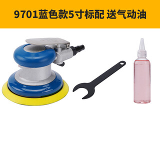 联能 定制气动打磨机除锈毛刺砂纸机汽车腻子抛光打蜡吸尘风震动研磨 9701塑钢转子标配