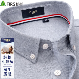Shanshan pure cotton oxford long-sleeved shirt men's solid color 2025 new casual business shirt light gray 42