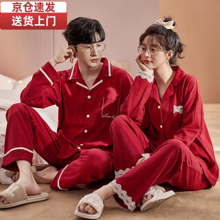 Bo naling pajamas couple one man one woman wedding cardigan long sleeve long pants couple pajamas red couple outfit set home clothes couple pajamas simple red women's l