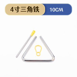 欧麦尔奥尔夫打击乐器幼儿园原木套装玩具教具响板沙锤铃鼓三角铁双响筒 4寸三角铁