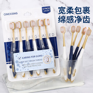 Enjoy wide-head oral care adult toothbrush, wide, soft, silky and light brush, family pack 6 pieces