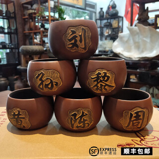 Yi ningxuan guangxi qinzhou nixing pottery master cup hundred family names tea cup handmade can be customized just place an order and remark the last name