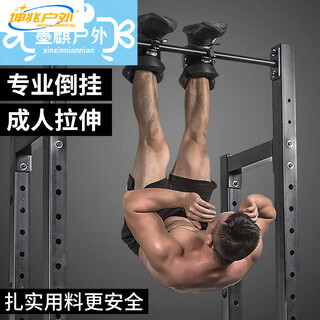 贺杨喻倒挂鞋脚套靴室内健身倒立机倒挂器材家用健身器 带2米助力带
