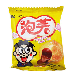 Want want puffs 18g 20 packaging snack puffs western pastries milk strawberry chocolate flavor sandwich biscuits children's snacks snacks chocolate flavor