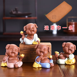 Tea pet lucky pig high-end home purple sand cute desktop entrance hall decorations tea table tea table tea set accessories lucky pig set of four