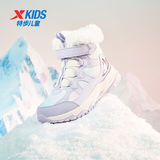 Xtep children's shoes, children's cotton shoes, girls' spliced leather lining, long velvet filling, temperature-locking, cold-proof, waterproof, non-slip, wear-resistant cotton shoes, snow blue/sail white 34
