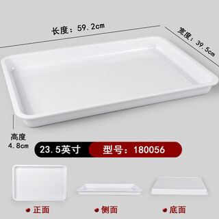 Detif melamine braised vegetables, braised meat and braised food display plate imitation porcelain white tray rectangular cooked duck food cold dish large plate commercial 180056 send 1 piece and get 1 food clip