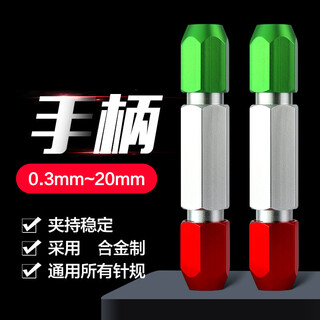 联能定制手柄/套针规夹/销式塞规手柄针规光面塞规手柄针规柄20 8-9