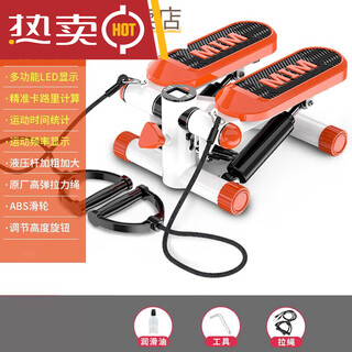 Stepper for women's home in-situ mountain climbing treadmill sports fitness equipment small size increased shock absorption orange + drawstring