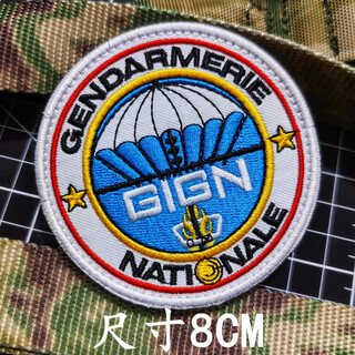 Tactical mandrill gign french gendarmerie embroidered velcro badge raid black panther commando armband tactical backpack badge gign round 8cm