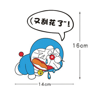 Shantou lincun car scratch repair sticker my car got a scratch cover creative funny electric car scratch cover waterproof cartoon scratched again