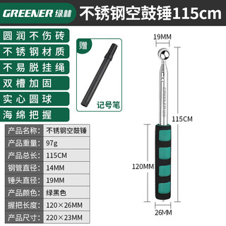 Juego de herramientas de inspección de casas greener, martillo de tambor vacío, palo de aceptación de baldosas, cinta métrica, herramienta para golpear pisos engrosados y gruesos, protector de mano resistente a terremotos de 115 cm + marcador