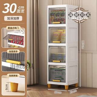 Japanese export narrow slit storage cabinet bathroom waterproof storage rack bathroom slit storage shelf toilet gray transparent丨30cm丨4 layers
