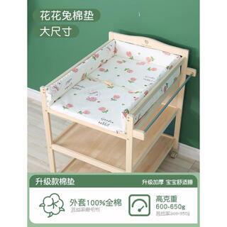 吧啦猪换尿布台纯棉棉垫 婴儿护理台垫子 多种颜色可选 花花兔大尺寸