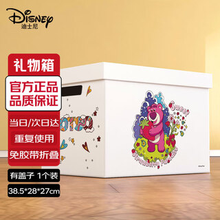 Disney moving carton storage box strawberry bear storage box birthday gift box 38.5*28*27cm 29l 1 pack