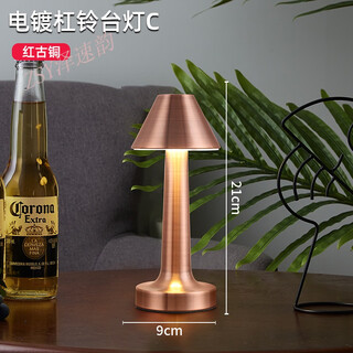 Zesuyun retro bar table lamp rechargeable outdoor dining table lamp desktop atmosphere light night light dining table atmosphere light clear bar table lamp red bronze c type three color light + charger touch touch switch