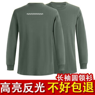To express feelings, new long-sleeved physical training clothes for men, spring and autumn crew-neck shirts, reflective striped t-shirts, military fan clothing and velvet, gray-green long-sleeved crew-neck shirts 175/92-96