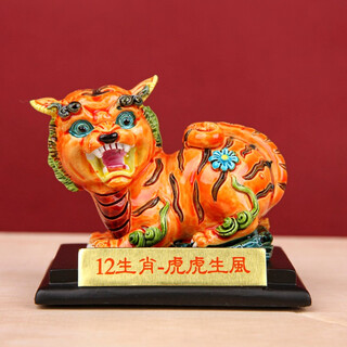 Twelve zodiac ornaments, cochin pottery, chinese characteristics small gifts for foreigners, cartoon birthday gifts for children, zodiac tiger