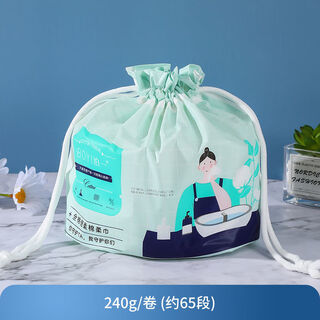 Boyi facial cleansing towel disposable thickened facial cleansing paper roll type cotton soft towel facial wipes makeup remover makeup cotton for pregnancy 240g facial tissue 3 rolls (about 65 segments/roll)