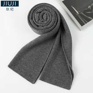 Jiuji cashmere scarf men's winter fashion solid color thickened warm knitted scarf high-end male birthday gift gray