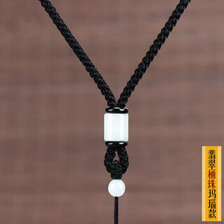 Mengyi handmade jade lanyard necklace rope jade pendant rope jade agate crystal lanyard for men and women adjustable rope black rope/white jade barrel bead style