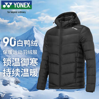 YONEX尤尼克斯羽毛球服长袖外套春秋冬运动速干卫衣男款开衫连帽训练服 YOBC4054CR-007/黑/羽绒服 XL (O)