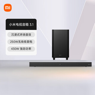 Xiaomi tv speaker 3.1 soundbar home theater built-in subwoofer wireless bluetooth speaker home living room speaker