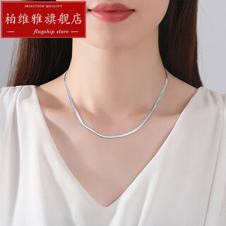 Bovia pt950 platinum necklace for men and women, snakeskin chain, fine platinum snake bone chain, shiny fashionable clavicle neck chain, weight 9.73, length 48cm, width 2.4mm,