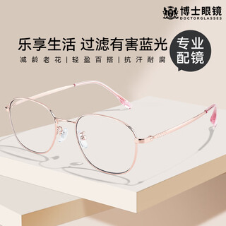 Orna reading glasses for men and women, high-definition anti-blue light and anti-radiation glasses for the elderly, rose gold, 150 degrees