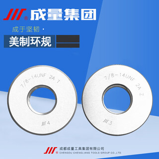 Customized American threaded ring gauge1 9/16-6 1 5/8-8 1 3/4-12 1 7/8-16 2-4.5 UN 15816UN2A