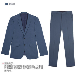 Sundance 2025 spring new fashion retro blue stretch business formal suit suit store same style retro blue 180a 180/96a