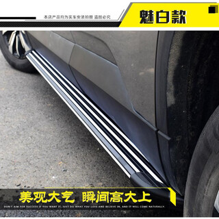 Suitable for leapmoon c10 leapmoon c16 leapmoon c11 foot pedal modified welcome side footboard leapmoon foot pedal leapmoon series charm white model (width 10 cm) paired x without lights