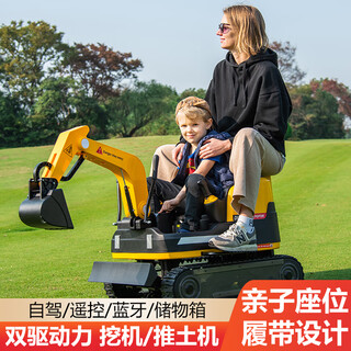 Umaubaby children's excavator excavator toy car can sit on super large electric excavator for boys and girls track engineering hook machine yellow 24v super power battery + 360 in situ rotation