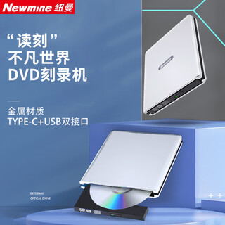 Newman usb optical drive external optical drive external dvd burner mobile optical drive cd/dvd external optical drive universal for laptops and desktops