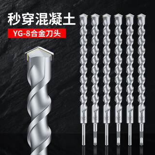 Meikela electric hammer drill bit, impact drill, electric bell, through wall for concrete, round handle, square handle, extended wall turner, electric vertical square head, square handle 25x350