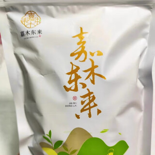 Pang dong lai buy pang dong lai tea jasmine tea jasmine piaoxue 2024 new tea orchid tea pang dong lai jasmine chunhao 120 yuan/jin jin equals 0.5 kg *250g