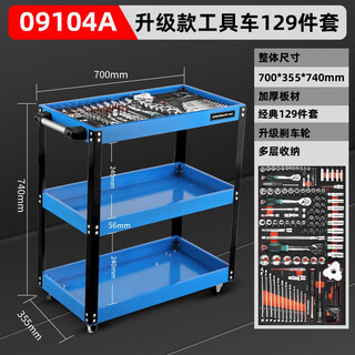 Greener tool cart auto repair mobile three-layer trolley workshop toolbox parts cart repair large thickened tool cabinet blue upgraded parts cart + maintenance set