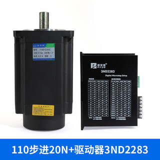 Yue changsheng pufide 110 stepper motor driver set 20n 110byg350d high torque 220 110 stepper 20n + driver 3nd2283