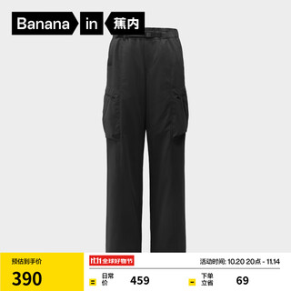 Jiao nei wang yibo's same style hot leather 505+++ men's three-proof wide-leg functional pants winter warm outdoor overalls black xl