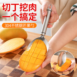 Necooks special knife for cutting mangoes, dicing meat remover, special tool for cutting watermelon, melon cutter knife, stainless steel fruit divider, 1 mango meat remover, 304 stainless steel